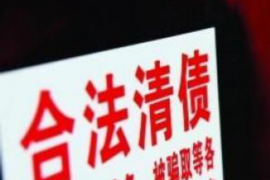 岐山要债公司联系电话：高效解决债务问题的专业通道